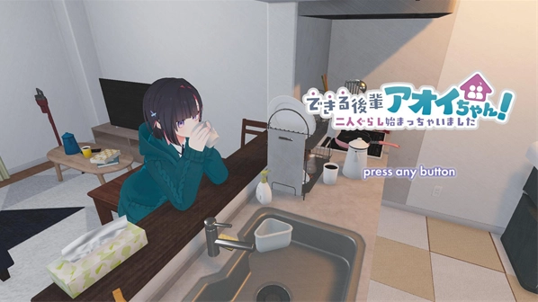 醒目的子弟葵酱正式版 醒目的子弟葵酱正式版