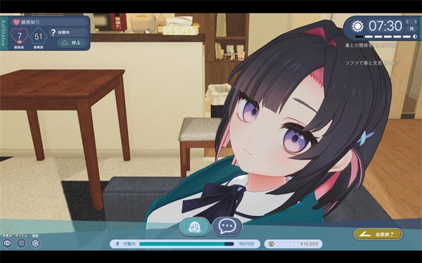 醒目的子弟葵酱正式版 醒目的子弟葵酱正式版