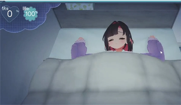 醒目的子弟葵酱正式版 醒目的子弟葵酱正式版