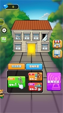 阿米游开始游戏