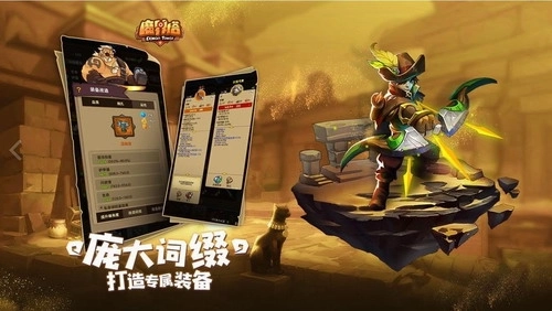 魔界塔最新版下载