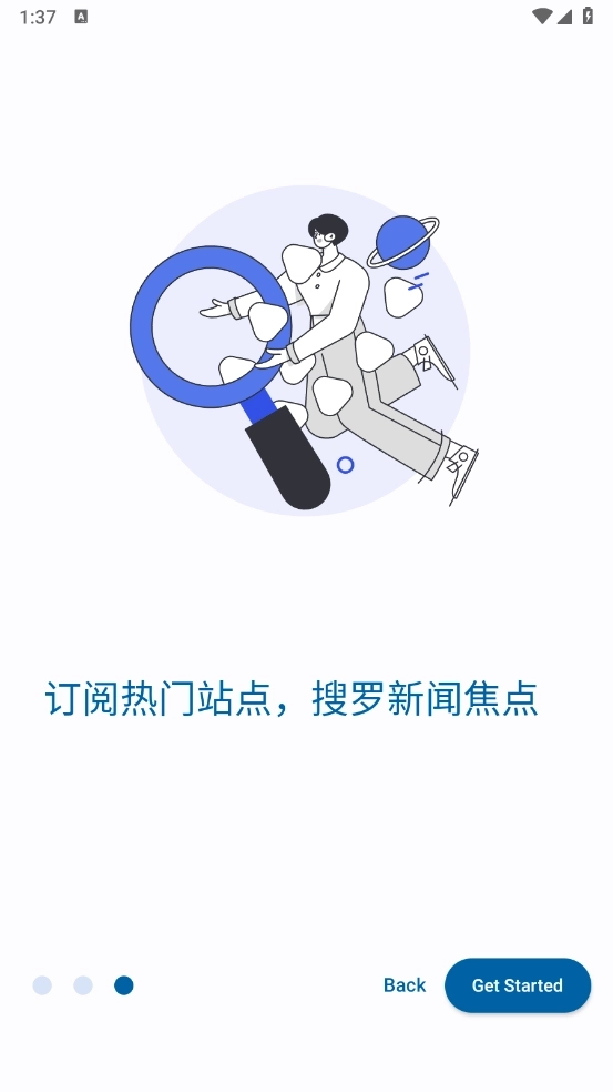 小鱼报3