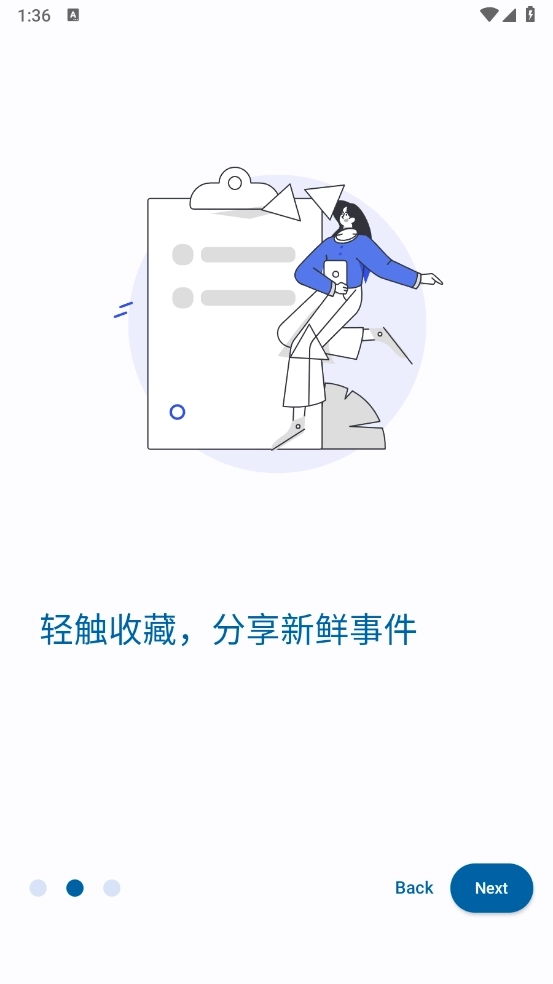 小鱼报2