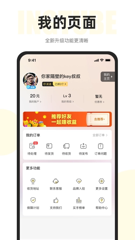 映兔最新版2
