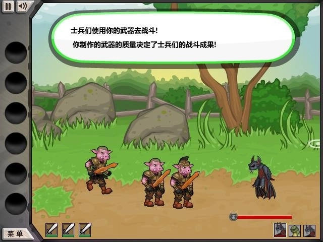 杰克驴铁匠铺1