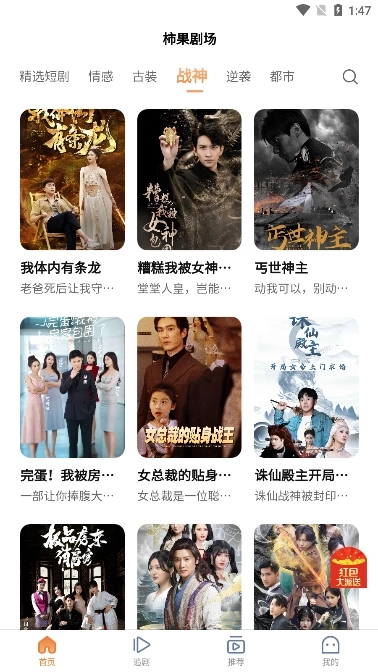 柿果剧场3