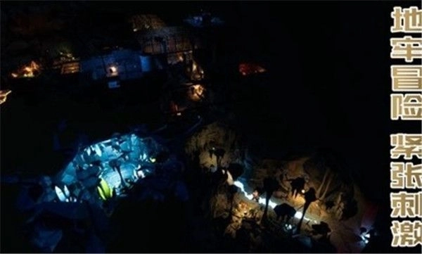 受死之旅1