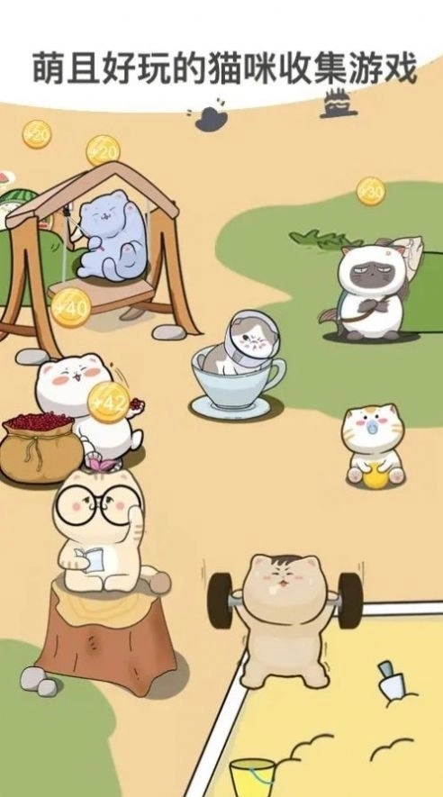 萌布猫咪安装下载