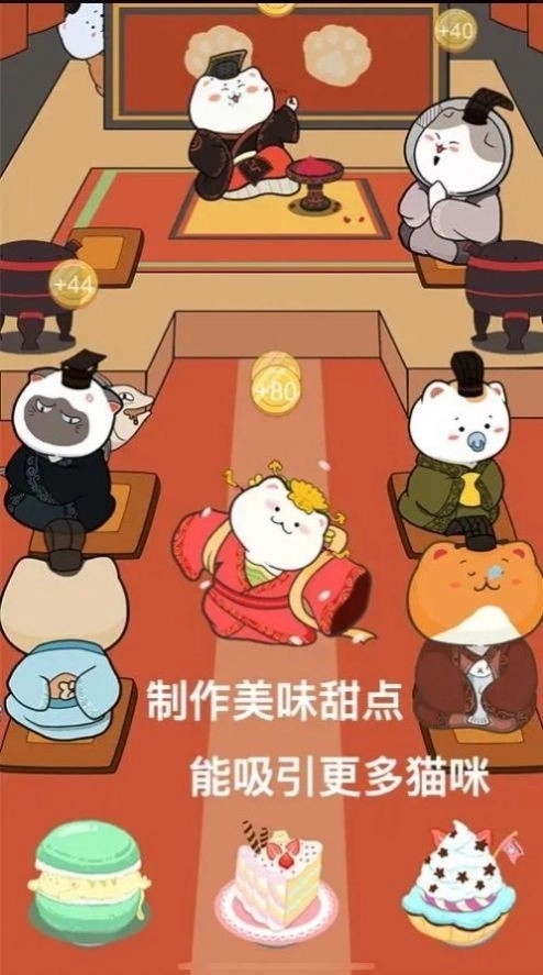 萌布猫咪安装下载