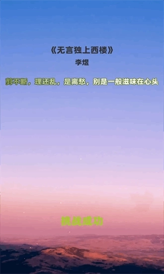 拼音大师安卓版下载