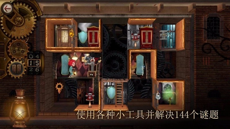 玩具制造商的豪宅安卓下载