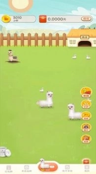 金羊驼农场正式版下载