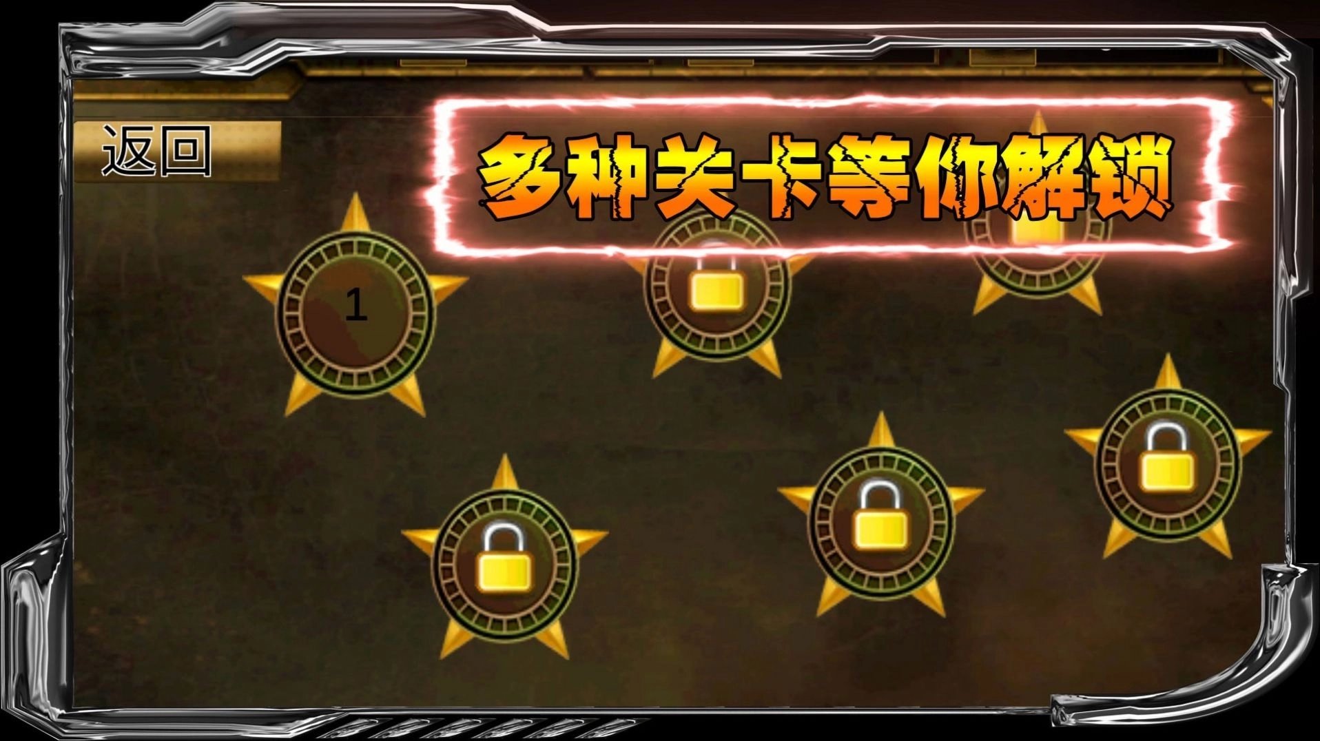 狙战对决2