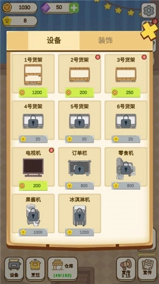 麦格的农场小镇3
