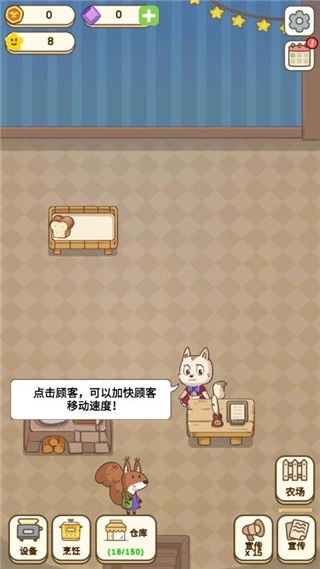 麦格的农场小镇安装下载