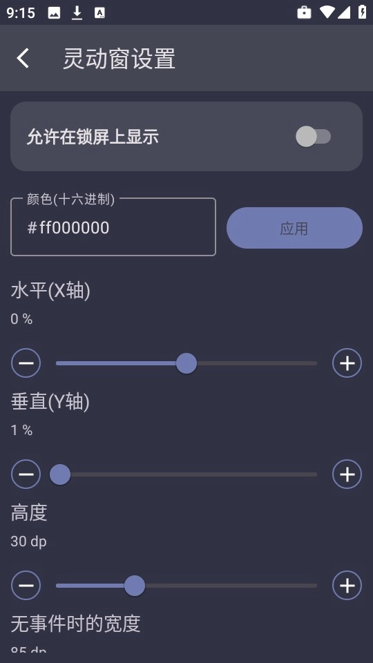 光氪灵动手机下载