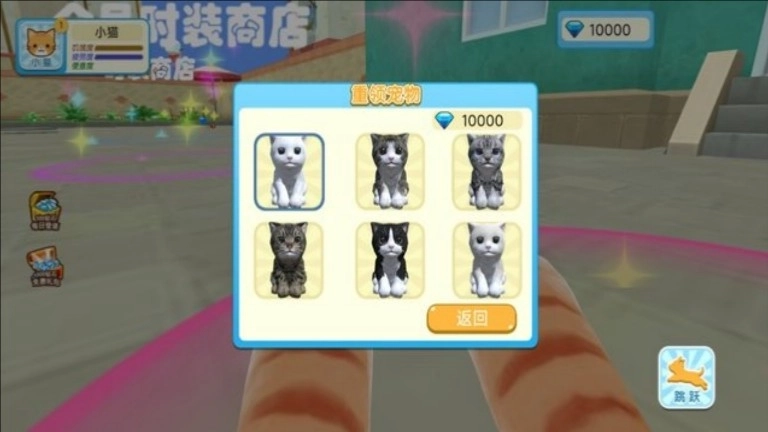 猫咪奇幻世界探险最新下载