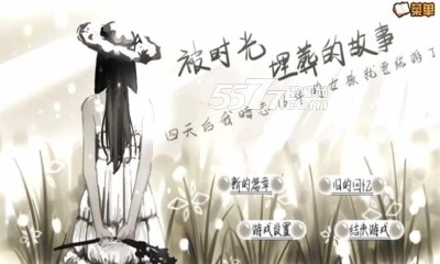 小鸡爱投篮中文版下载