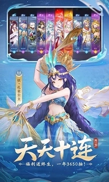 熊猫宇宙飞机大战官网版下载