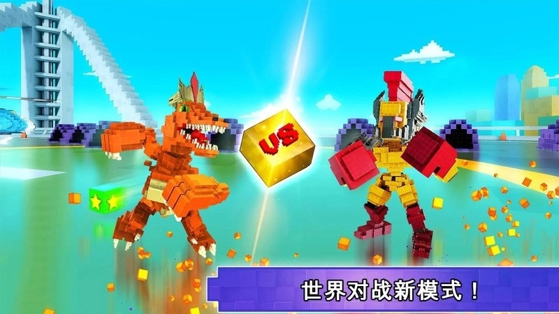砖块杀手中文版免费下载