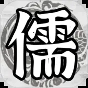 百家立志传