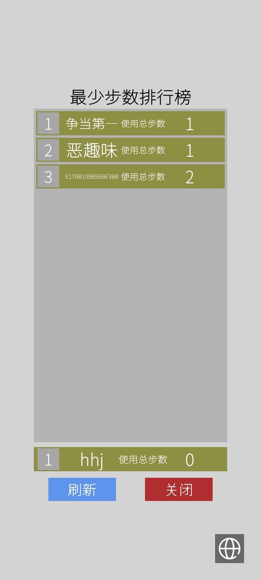 颜色翻翻乐2