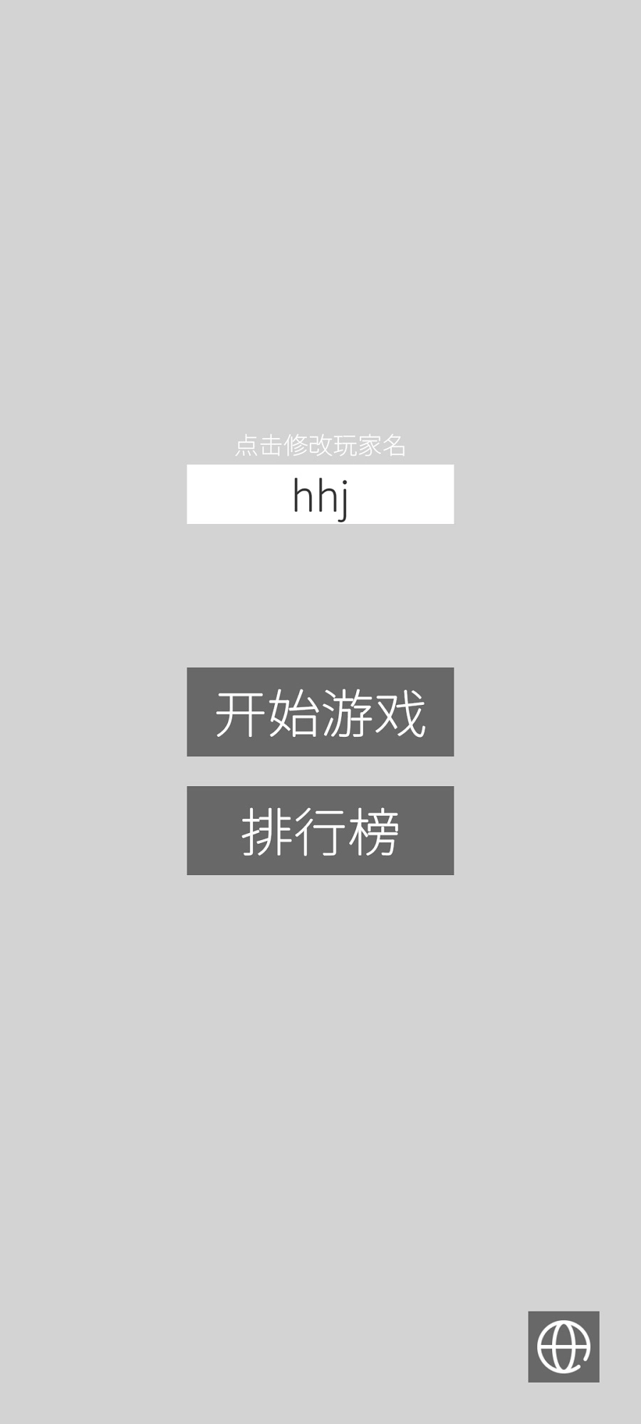 颜色翻翻乐游戏下载