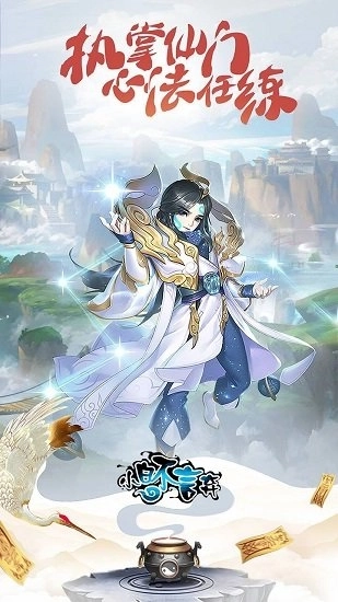小白不言弃3