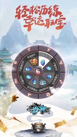 小白不言弃手游下载