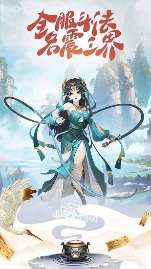 小白不言弃手游下载