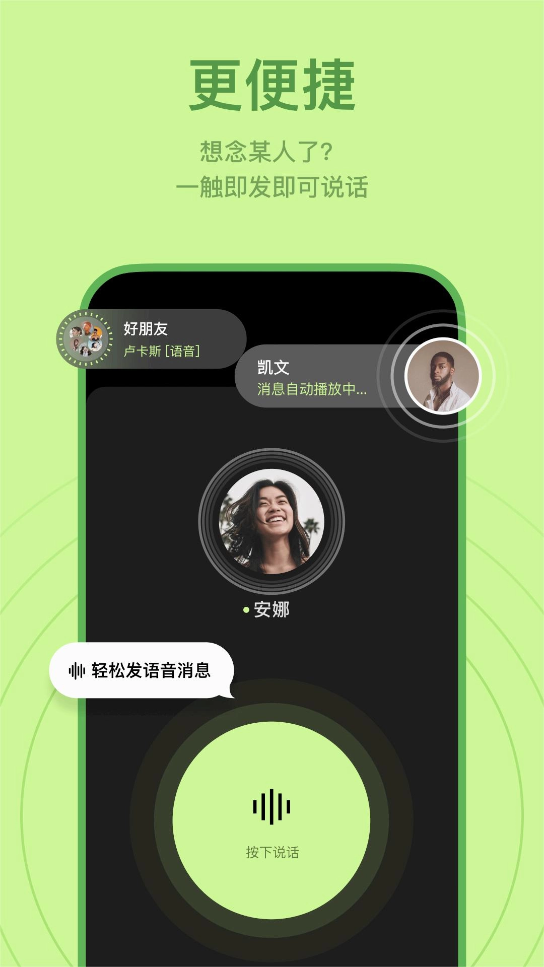 Buz软件1