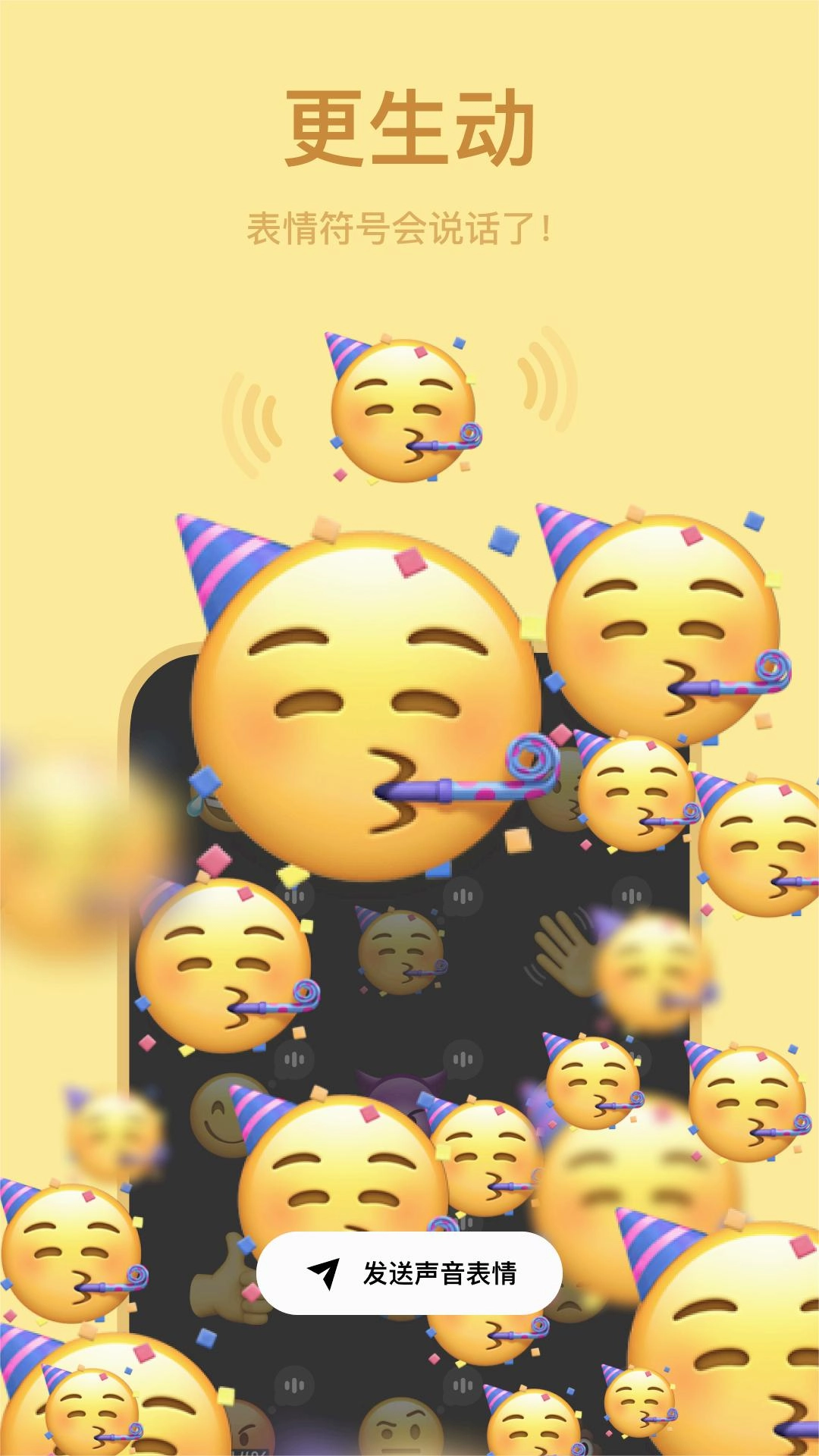 Buz软件3