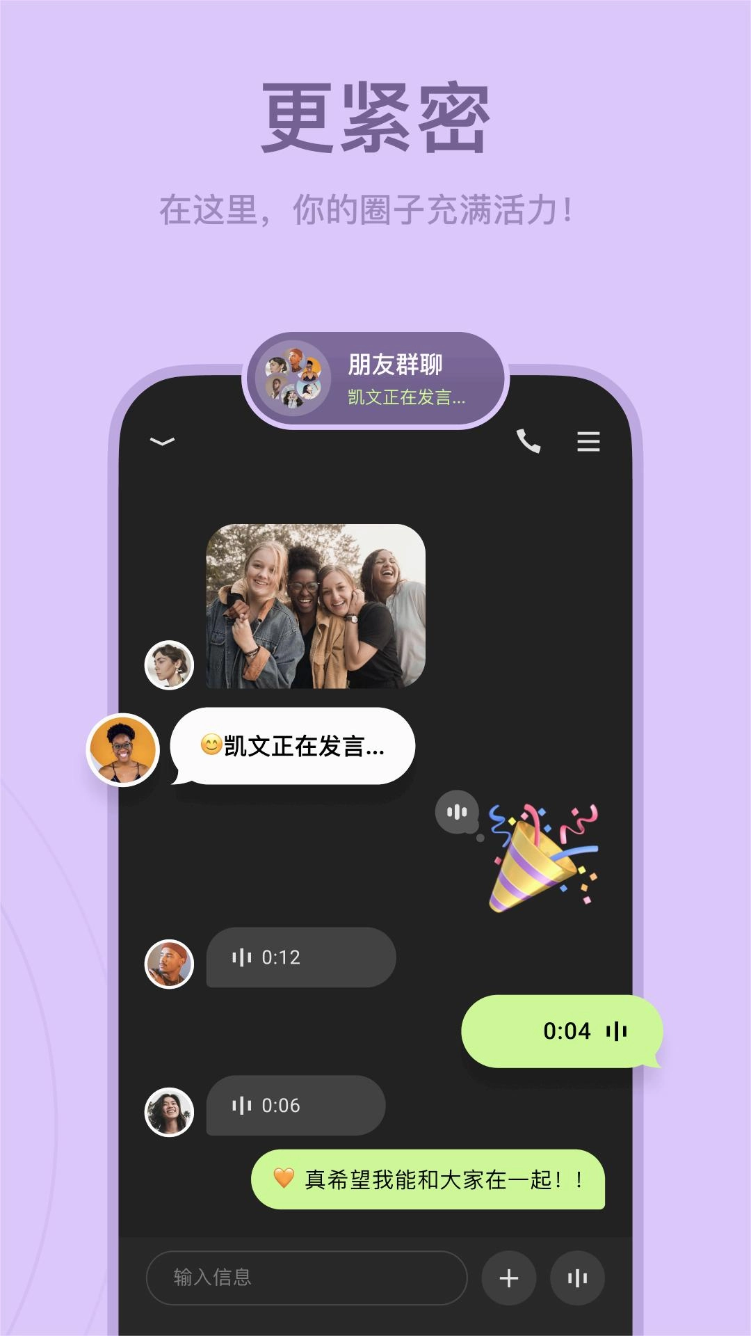 Buz软件4