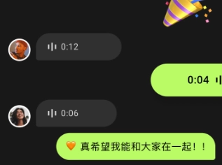 Buz软件免费下载