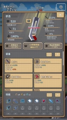 赤之剑安卓下载