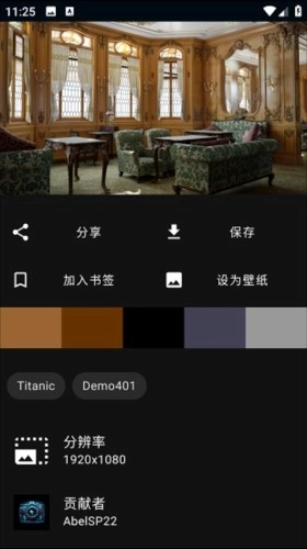 壁纸天堂wallhaven手机版安卓下载