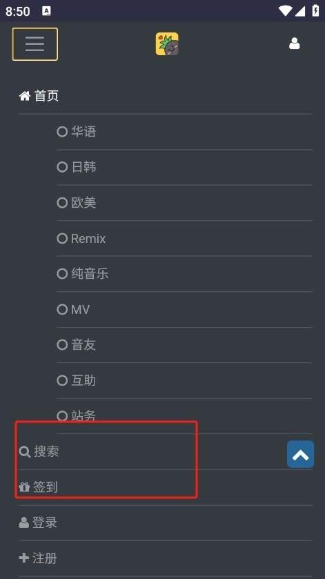 hifini音乐磁场免费下载