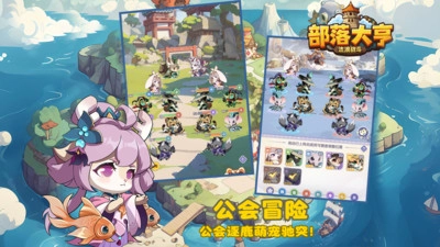主机大亨中文版3