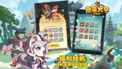 主机大亨中文版1