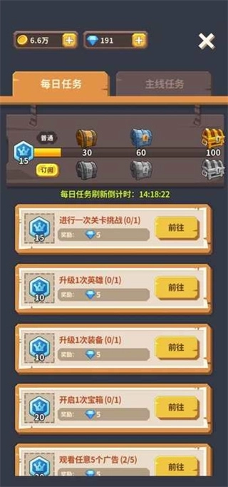 海王方舟手机版