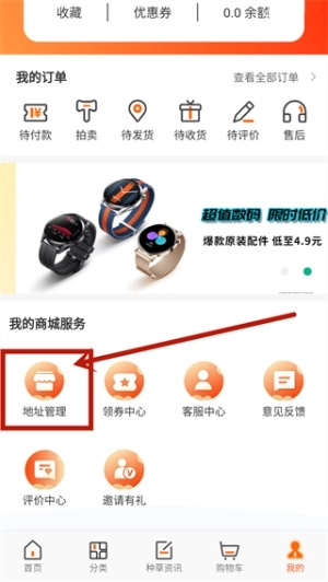 闲至优品正式版下载
