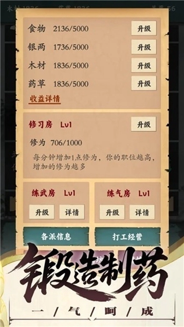 沙盒江湖