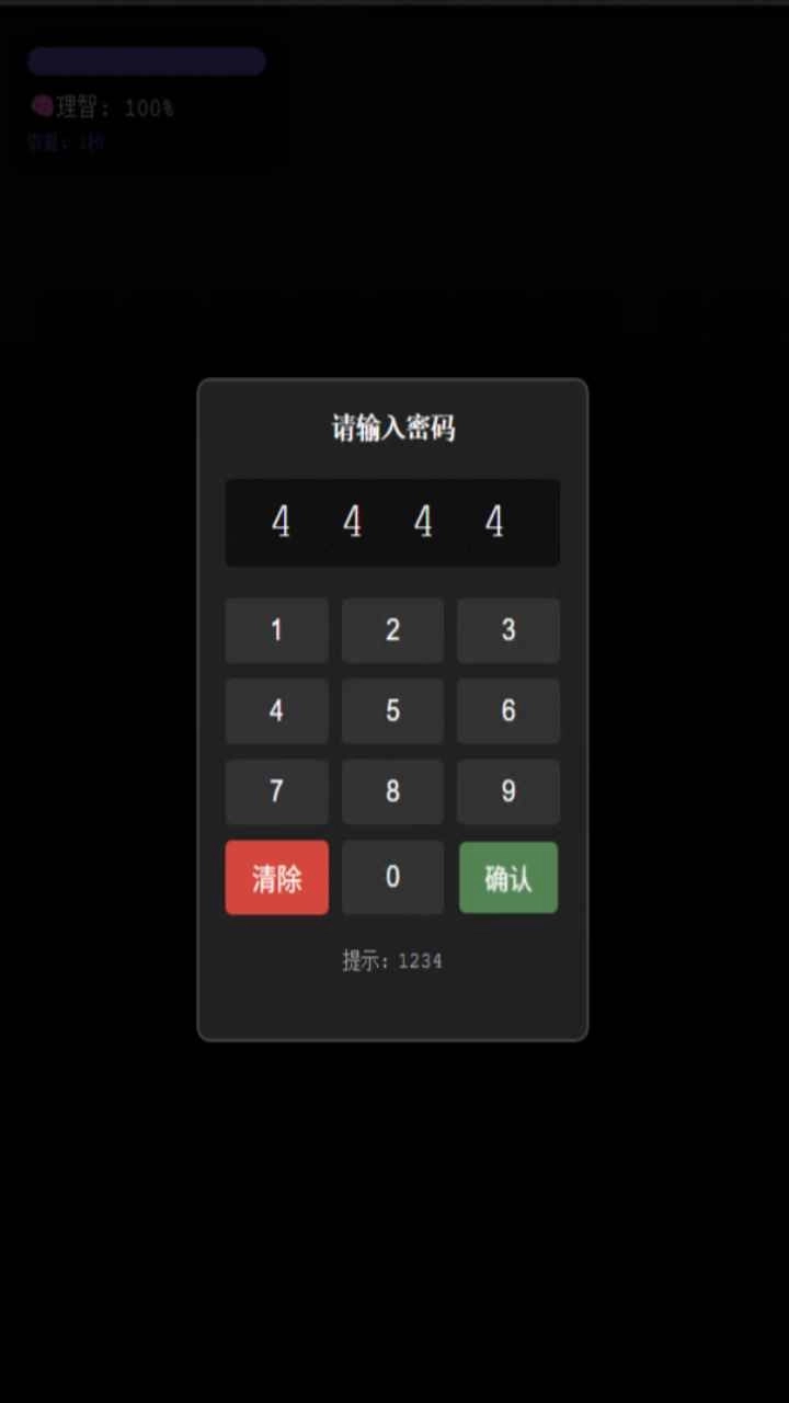 旧校舍的回忆3