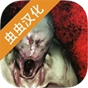 标本零虫虫助手汉化版