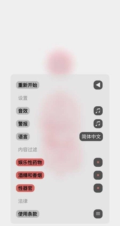 生命模拟器life最新版安装包下载