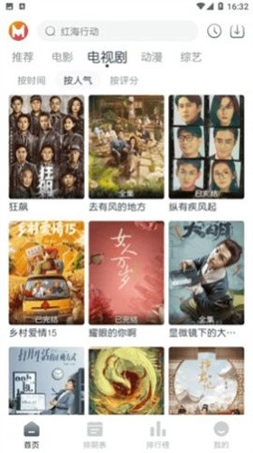 猫放时光tv3