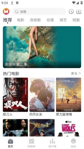 猫放时光tv1