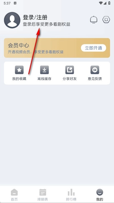 猫放时光tv官网版下载