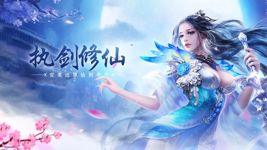 修仙狂少1