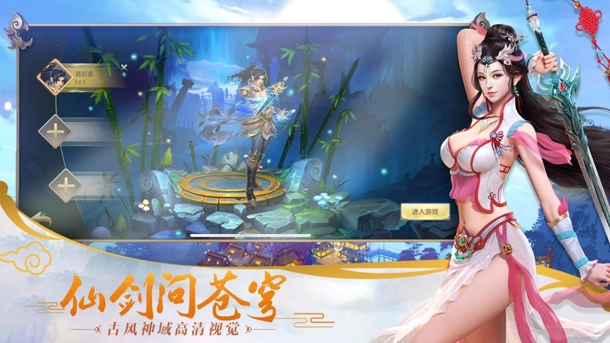 修仙狂少3